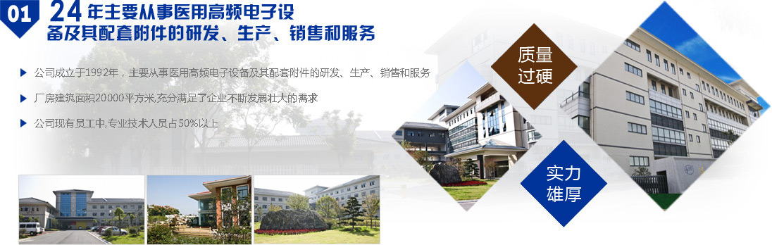 偏光顯微鏡